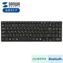 Bluetoothスリムキーボード ブラック テンキーあり SKB-BT22BKN サンワサプライ