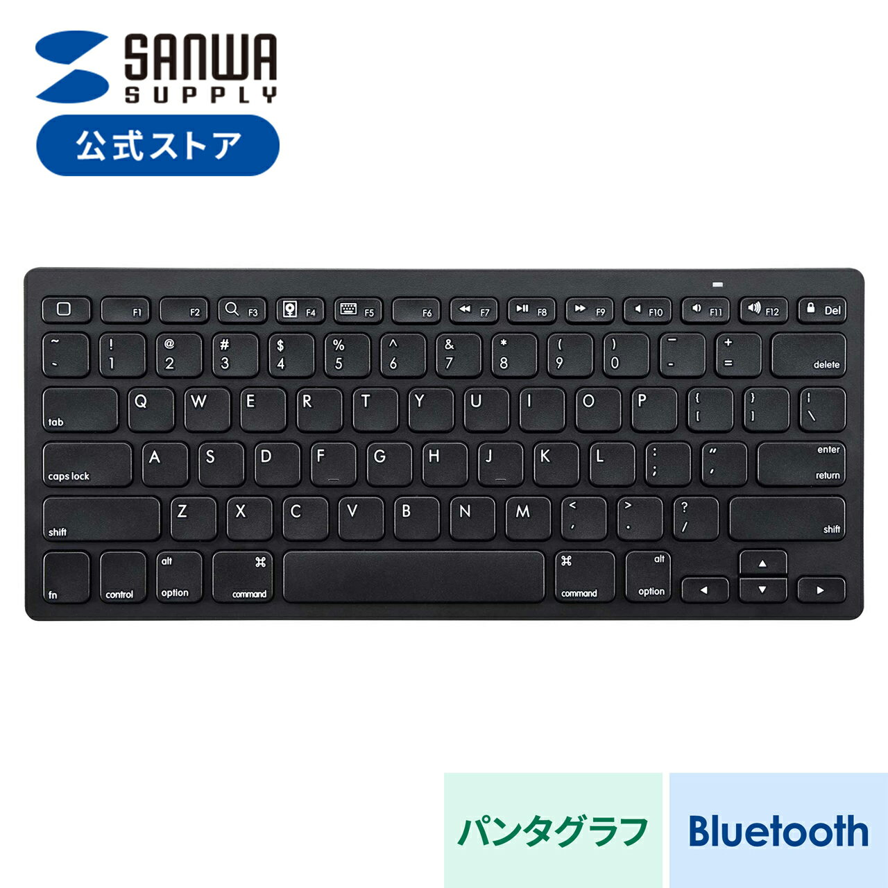 Bluetoothキーボード iPad iPhone用パンタグラフ式 アイソレーション 英語配列 ブラック SKB-BT25BK サンワサプライ