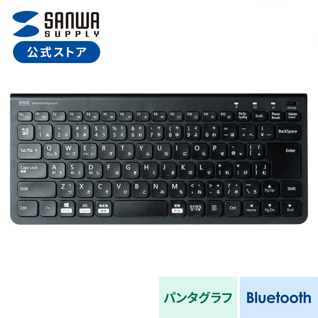 Bluetoothキーボード テンキーなし パンタグラフ 充