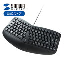 【クーポンで200円OFF！ 4/27(土)9:59まで】エルゴノミクスキーボード (有線 ブラック) SKB-ERG3BK サンワサプライ