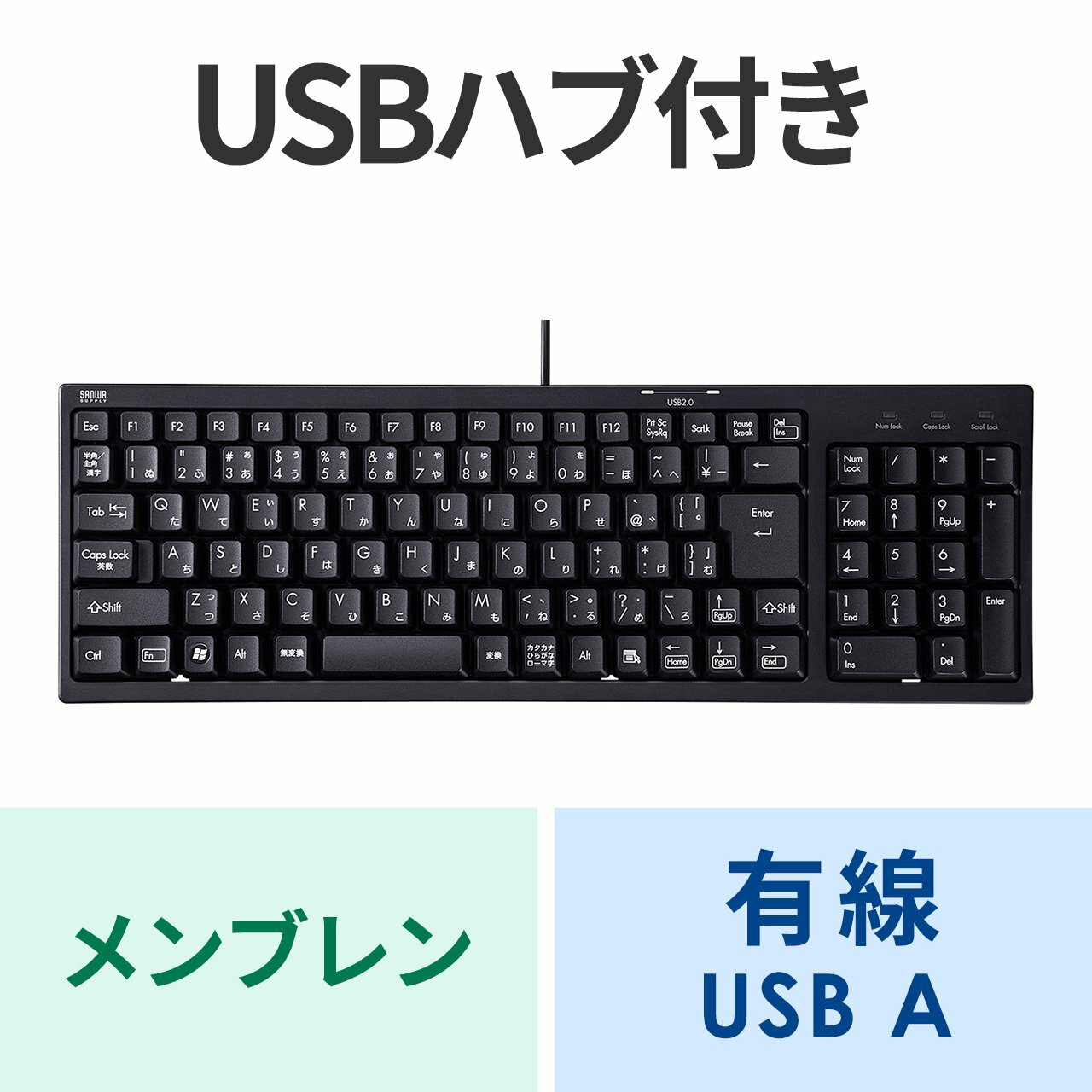 USBϥեѥȥե륭ܡ USB2.0 2ݡ SKB-KG2UH2BK 掠ץ饤