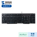 【本日20時開始！10%OFFクーポン配布中】PS/2キーボード ブラック SKB-L1BKN サンワサプライ