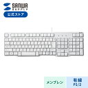 キーボード 有線 PS/2 テンキー付き 日本語配列(JIS) 白 コンパクト 小型キーボード テンキーあり メンブレン フチなし ホワイト SKB-L1N サ...