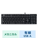 キーボード メカニカル USB接続 有線 ゲーミング 赤軸 ロープロファイルスイッチ 日本語配列(JIS) メカニカルキーボード テンキー付き ブラック SKB...