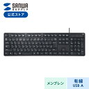 有線キーボード(USB A) テンキーあり メンブレン 静音 日本語配列(JIS) ブラック
