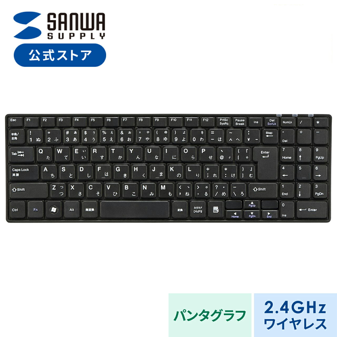 ワイヤレススリムキーボード（テンキーあり・ブラック） SKB-WL22BKN サンワサプライ