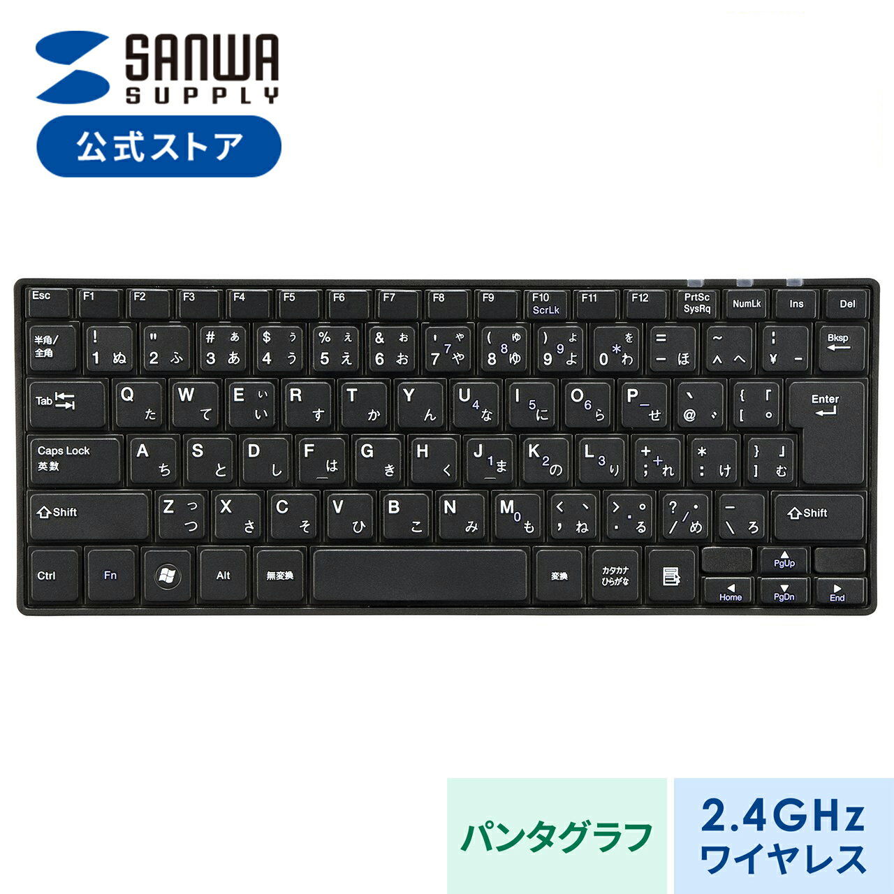 ワイヤレススリムキーボード（テンキー無し・ブラック） SKB-WL23BKN サンワサプライ