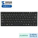 ワイヤレスキーボード ワイヤレス キーボード パソコン PC スリム 薄型 小型 パンタグラフ 充電式 日本語配列(JIS) コンパクト 小型キーボード Win...