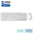 ワイヤレスキーボード マウスセット キーボード テンキー付き 日本語配...(2)