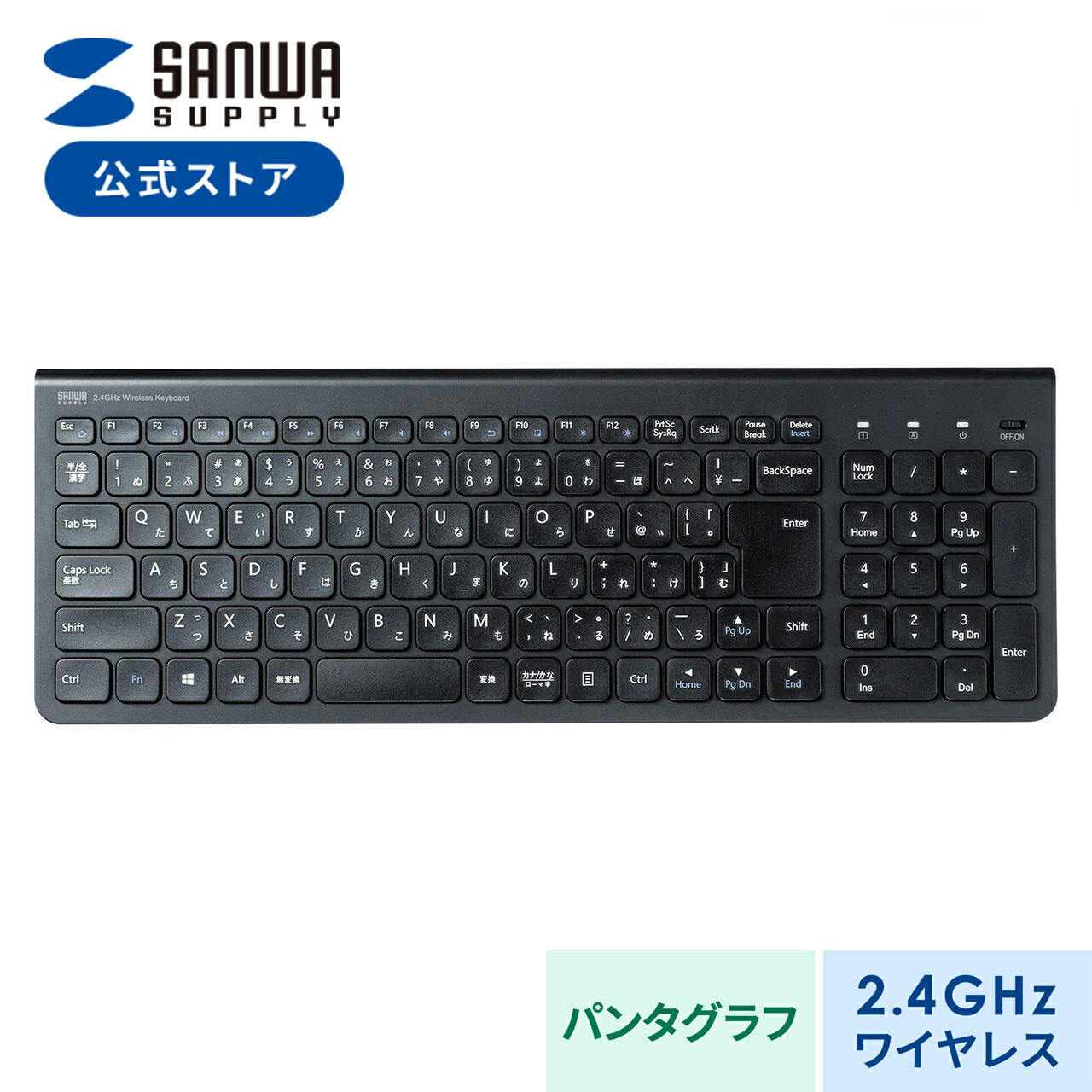 スリム ワイヤレスキーボード テンキー付き コンパクト US