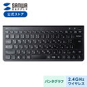 【本日20時開始！10 OFFクーポン配布中】スリム ワイヤレスキーボード テンキーなし コンパクト USB充電式 ブラック SKB-WL32BK サンワサプライ