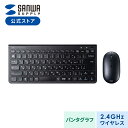 2.4GHz ワイヤレスキーボード テンキーなし パンタグラフ マウスセット 充電式 日本語配列(JIS) ブラック