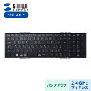 折りたたみ式 ワイヤレスキーボード テンキーあり 2.4GHz パンタグラフ 充電式 日本語配列(JIS) スタンド ブラック