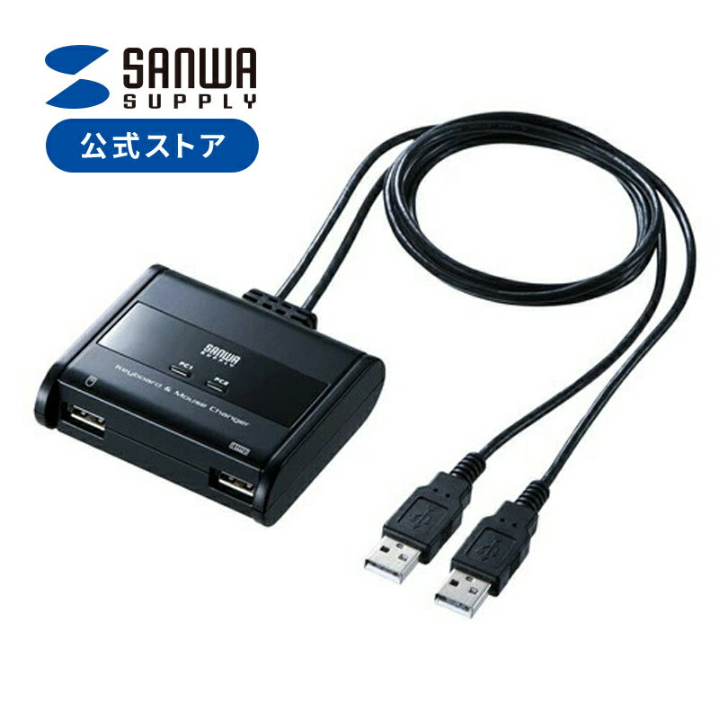 エレコム USB2．0対応切替器 U2SW-T2 [U2SWT2]