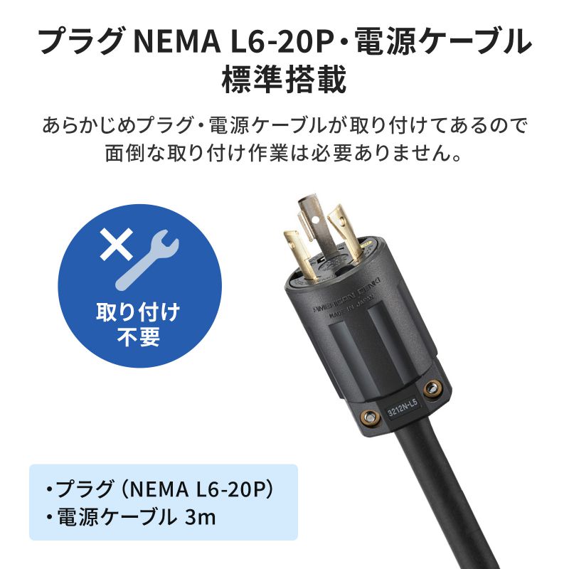 サーバーラック電源タップ コンセントバー PDU スリムタイプ 200V 20A IEC C19×2個口+IEC C13×10個口 3m 19インチサーバーラック用 データセンター【返品不可】