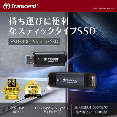 ESD310C ポータブルSSD 2TB TS2TESD310C トランセンド Type-C iPhone15 PS5 データ保存 トランセンド Transcend - Image 2