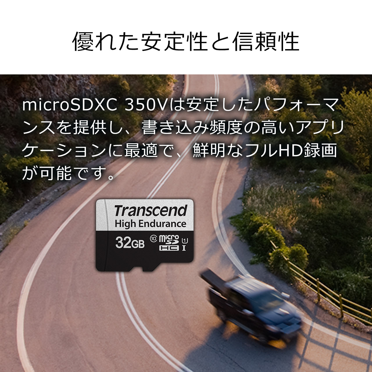 Transcend microSDHCカード 32GB Class1UHS-I U1 高耐久 ドライブレコーダー セキュリティカメラ SDカード変換アダプタ付 TS32GUSD350V