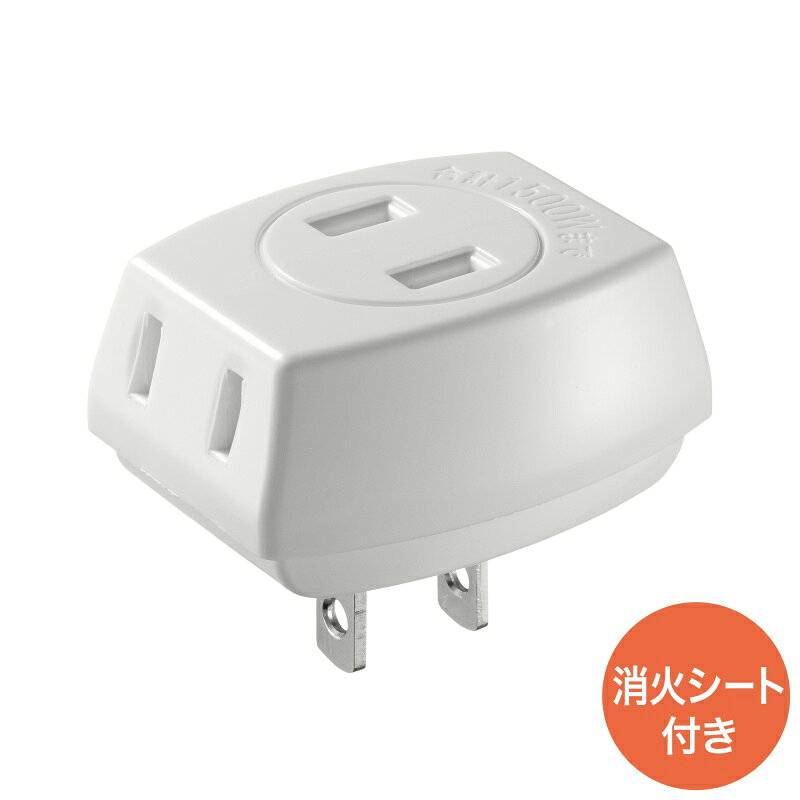 直挿し型 TAP-AC3WN2-FPS