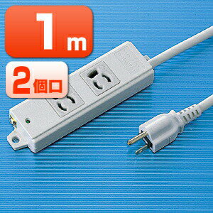 電源タップ マグネット 2個口 1m 3ピン 抜け止め 通電確認ランプ 絶縁キャップ付き アース端子 固定穴 無鉛はんだ 耐燃性ポリエチレン混合物 グレー 簡易ビニールパッケージ TAP-KE2-1