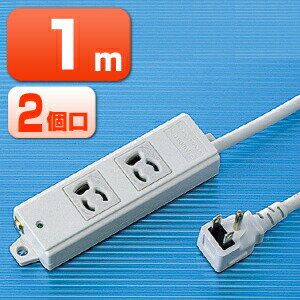 電源タップ マグネット 2個口 1m 3ピン 抜け止め L型プラグ 通電確認ランプ 絶縁キャップ付き アース端子 固定穴 無鉛はんだ 耐燃性ポリエチレン混合物 グレー 簡易ビニールパッケージ TAP-KE2L-1