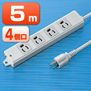 乐天商城 - 電源タップ マグネット 4個口 5m 3ピン 抜け止め 通電確認ランプ 絶縁キャップ付き アース端子 固定穴 無鉛はんだ 耐燃性ポリエチレン混合物 グレー 簡易ビニールパッケージ TAP-KE4-5