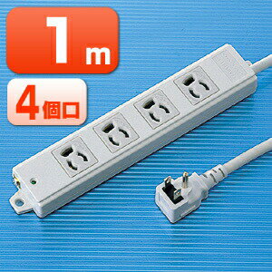 電源タップ マグネット 4個口 1m 3ピン 抜け止め L型プラグ 通電確認ランプ 絶縁キャップ付き アース端子 固定穴 無鉛はんだ 耐燃性ポリエチレン混合物 グレー 簡易ビニールパッケージ TAP-KE4L-1