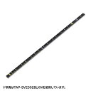 サーバーラック用コンセントバー 30A用 12個口 3m IEC C13 抜け止め防止ロック機能搭載 30A/250V/3000W 19インチサーバーラック用 ...