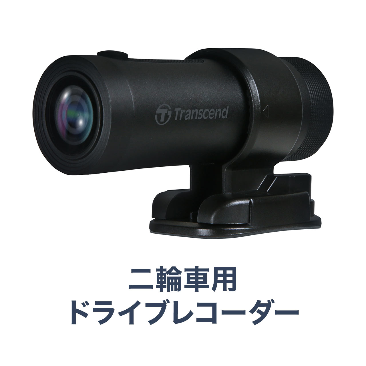 Transcend 二輪車用ドライブレコーダー microSD32GB付属 バッテリー内蔵 WiFi対応 SONY STARVIS搭載 DrivePro2TS-DP20A-32G 出前 配達 バイク便 自転車便