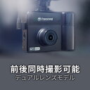 Transcend ドライブレコーダー トランセンド mic...