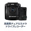 Transcend ドライブレコーダー デュアルカメラ microSD32GB付属 バッテリー内蔵 吸盤固定仕様 DrivePro 62TS-DP620A-32G