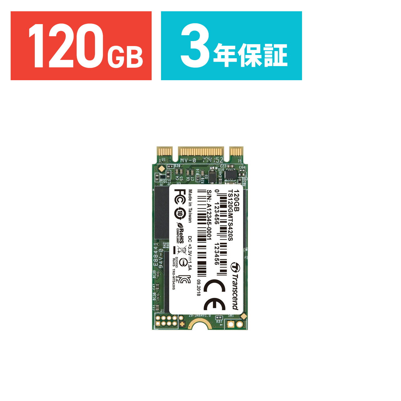 【5/15限定！抽選で100％ポイント還元 】Transcend 3D TLC NAND採用 SSD 120GB M.2 SATA-III 6Gb/s