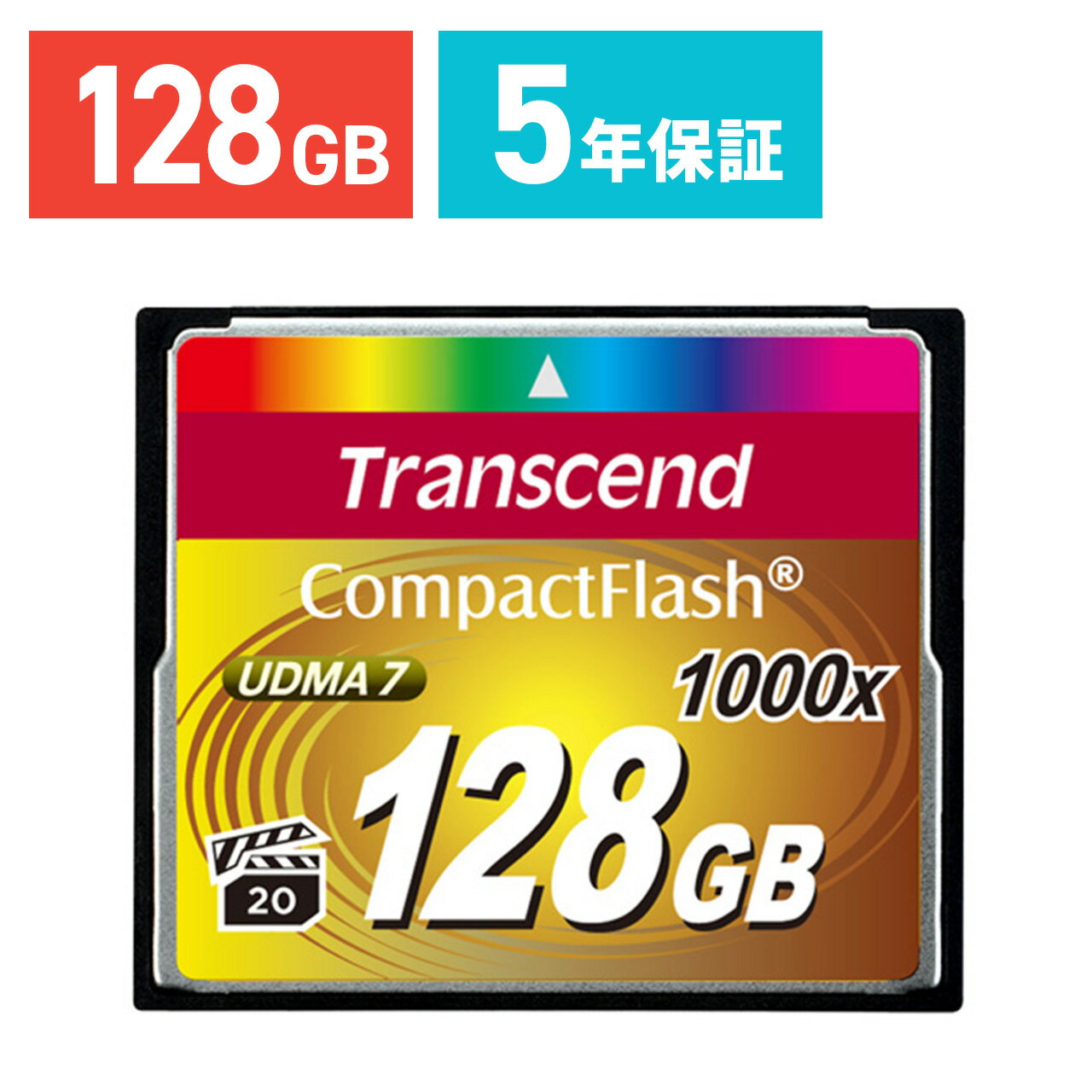 【6/1限定 抽選で100％ポイント還元 】Transcend コンパクトフラッシュ 128GB 1000倍速 5年保証