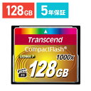 商品詳細コンパクトフラッシュ 128GB 1000倍速 信頼のトランセンド製 5年保証 ハイスピード コンパクトフラッシュカード パフォーマンスを重視した写真撮影におススメ。特長●デジタル一眼レフカメラでの使用に最適な、ハイパフォーマンスのコンパクトフラッシュカードです。●CF 6.0規格に準拠し、LBA48に対応しています。●最大でUDMAモード7に対応しています。●最大でMultiWord DMAモード4に対応しています。●最大でPIOモード6に対応しています。●ハイエンドデジタル一眼レフカメラに最適です。●エラー訂正機能（ECC機能）を内蔵しています。●ATAインターフェイス内蔵によりプラグ&プレイに対応しています。●多くのプラットフォームに互換しています。●安心の5年保証です。仕様■容量：128GB■サイズ：W42.8×D36.4×H3.3mm■重量：11.4g■動作電圧：3.3〜5V■動作環境温度：-25〜85℃■耐久性：10000回の抜き挿しサイクル ※仕様は予告なく変更される場合がございます。【2013年4月登録】関連キーワード：サンワサプライ 760557823957※こちらの商品は受注発注品となります。※ご注文後のキャンセル・返品はお受けできません。