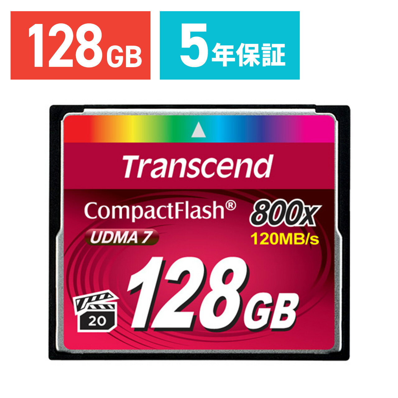 Transcend コンパクトフラッシュ 128GB 800倍速 5年保証