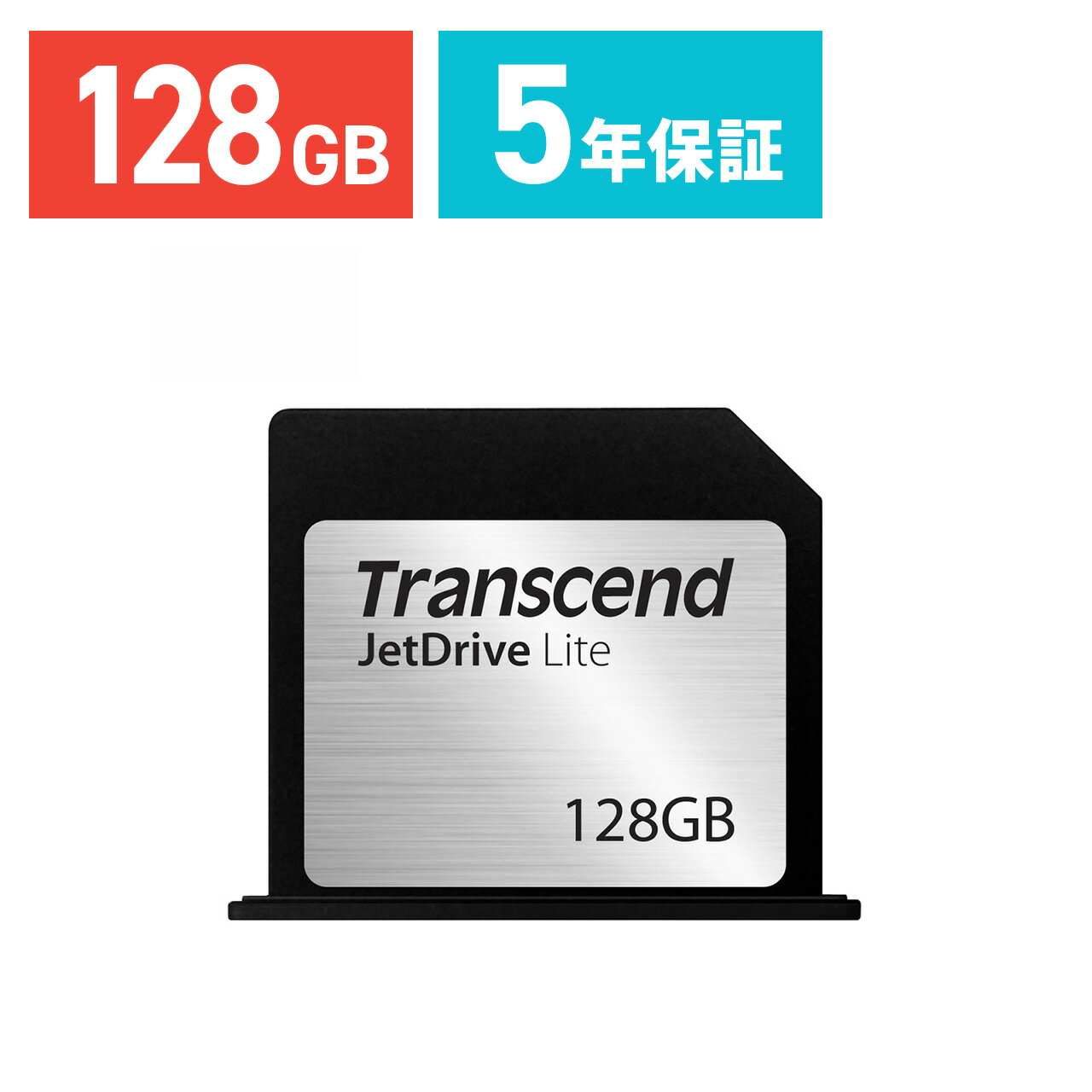 Transcend Macbook Pro専用ストレージ拡張カード 128GB 5年保証 JetDrive Lite 350