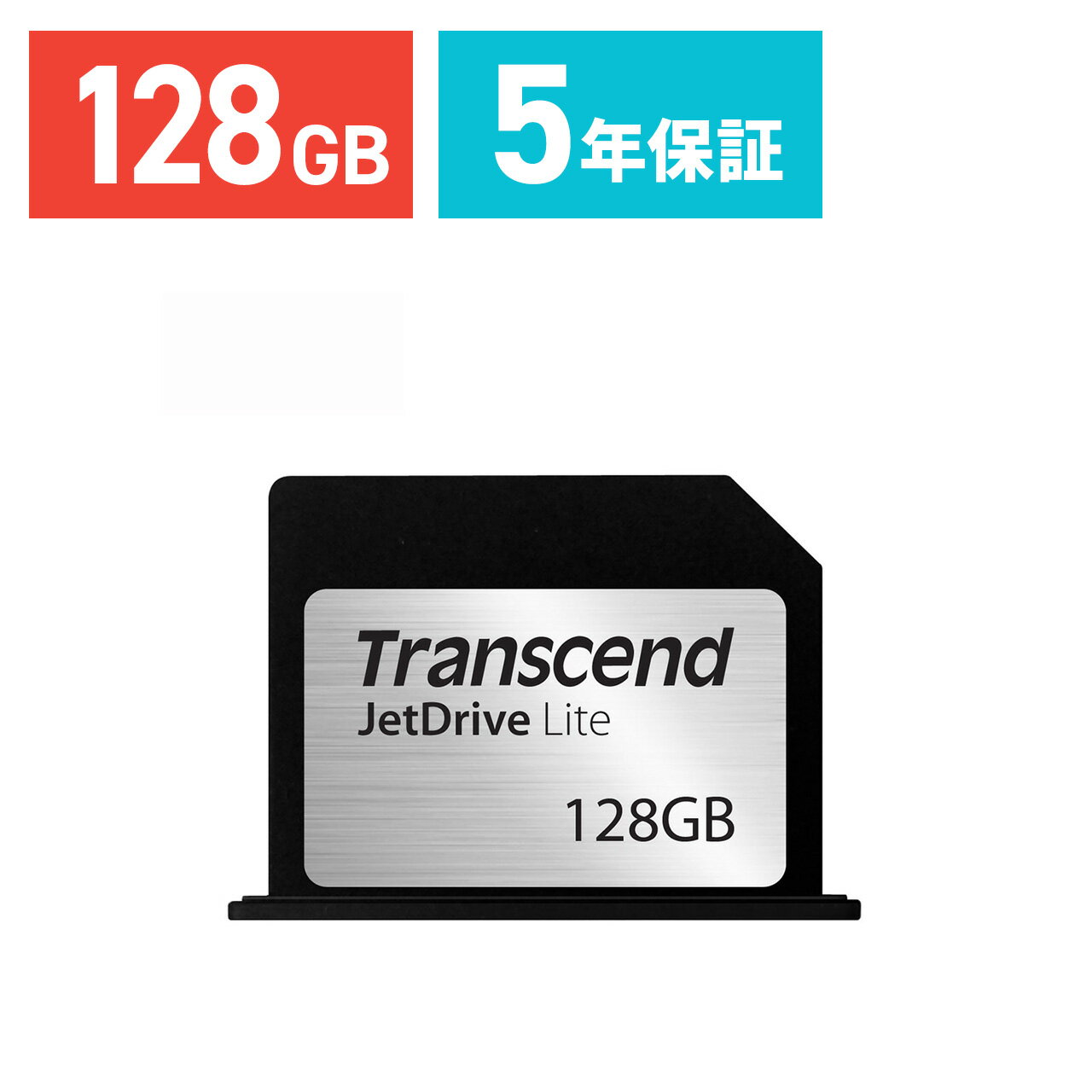 Transcend Macbook Pro専用ストレージ拡張カード 128GB 5年保証 JetDrive Lite 360