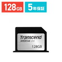 【本日限定:最大3000円OFFクーポン配布中!】Macbook Pro専用ストレージ拡張カード 128GB 5年保証 JetDrive Lite 360 トラ...