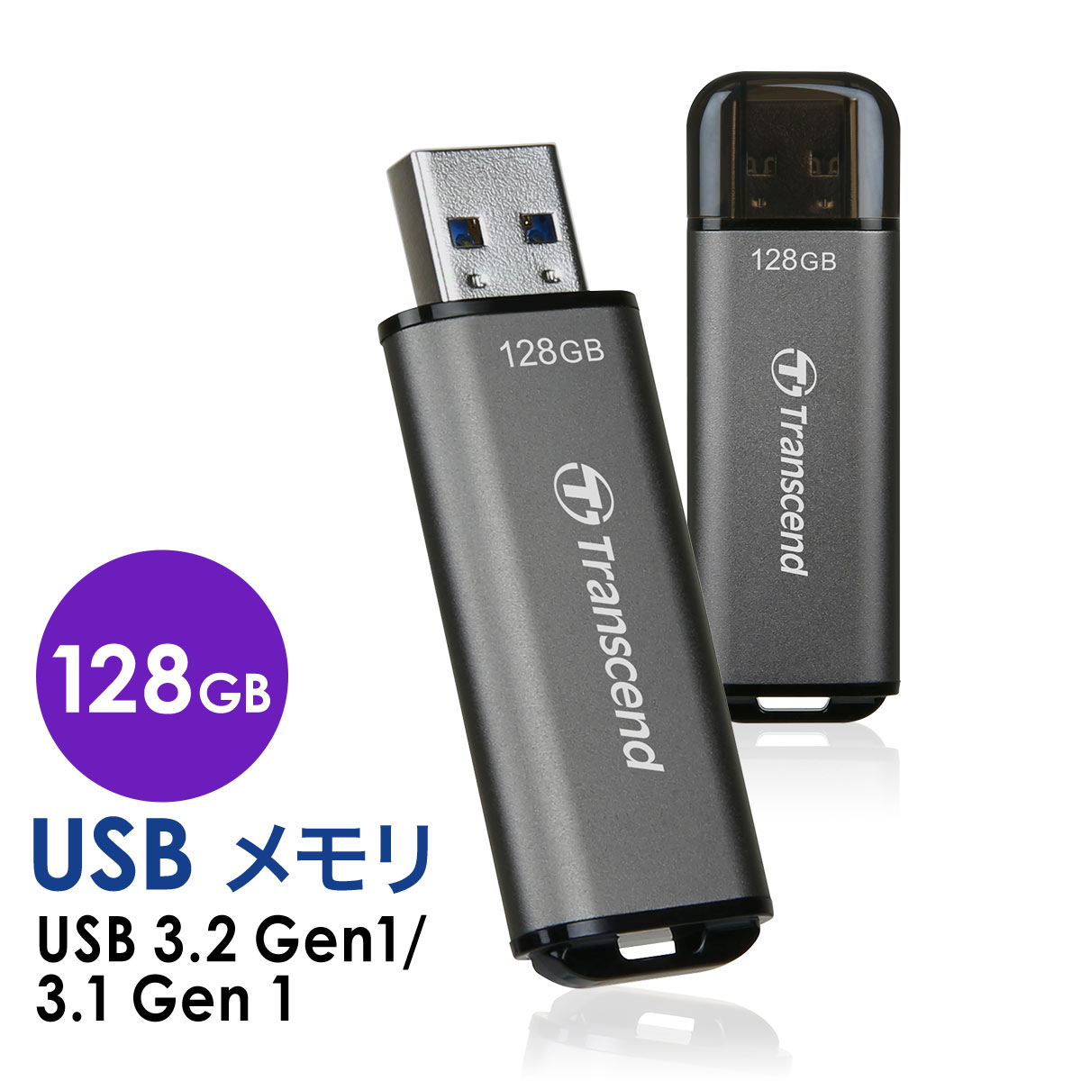 Transcend 超高速 高耐久 USBメモリ 128GB USB3.2(Gen1) JetFlash 92TS128GJF920