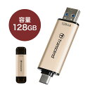 Transcend USBメモリ 128GB USB3.2(Gen1) JetFla