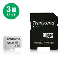 Transcend microSDカード 128GB Class10 UHS-I U3 V30 A1 SD変換アダプタ付き 5年保証 マイクロSD microSDXC SDアダ…