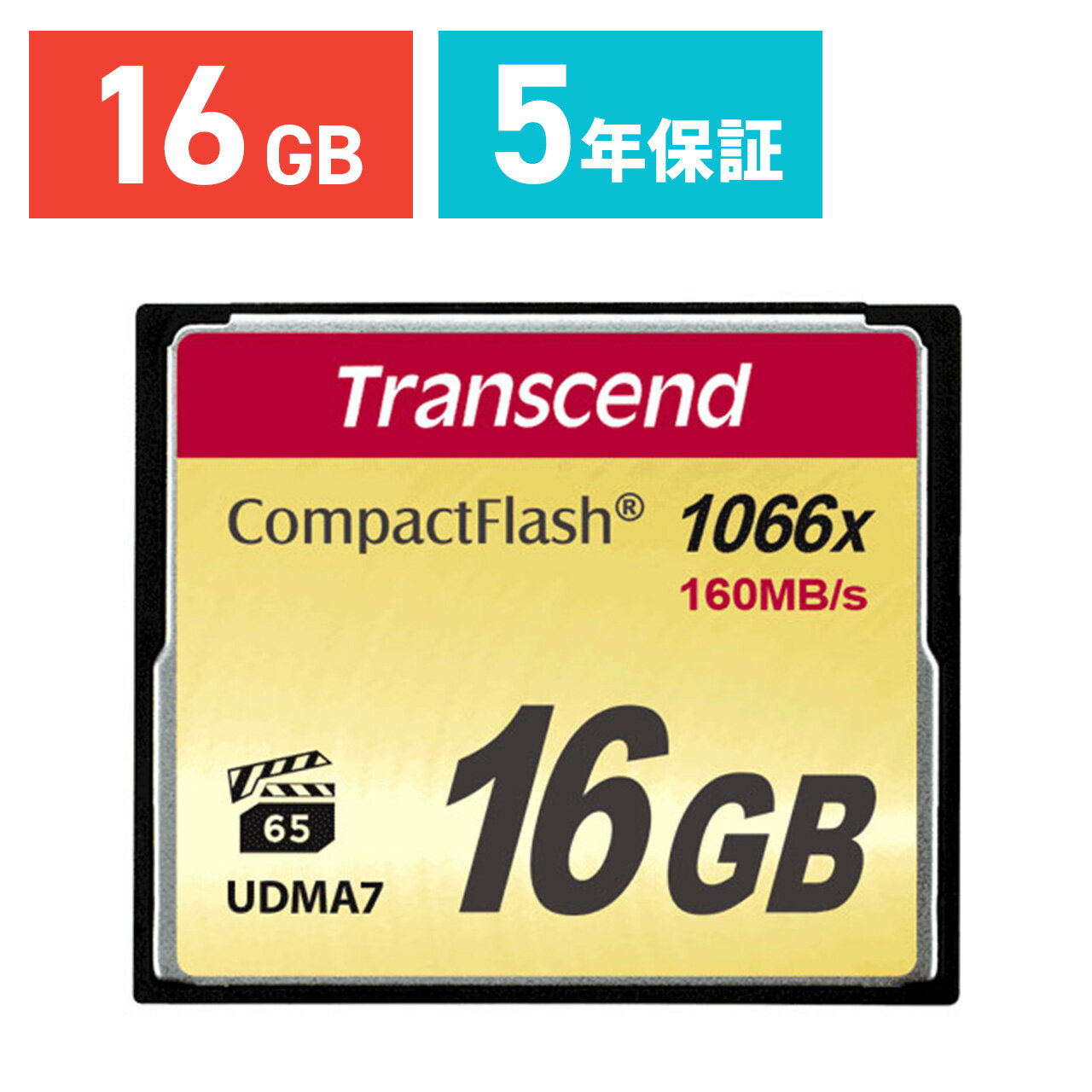 Transcend コンパクトフラッシュ 16GB 10