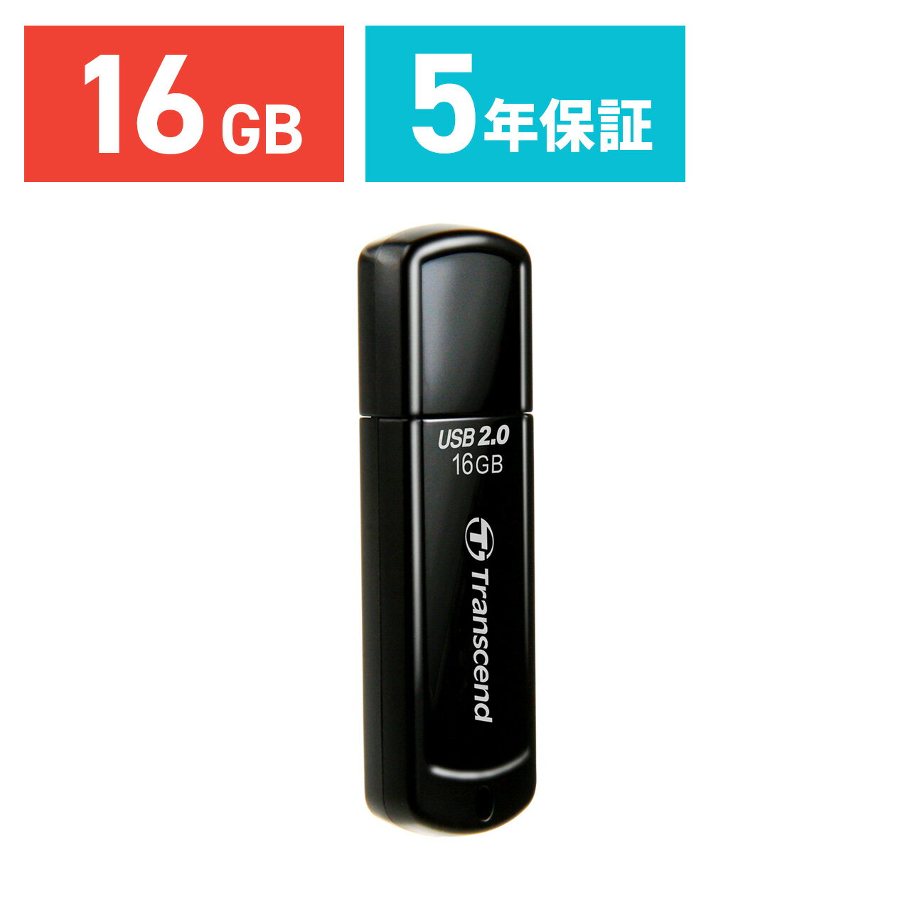 【楽天1位受賞】Transcend USBメモリ 16G