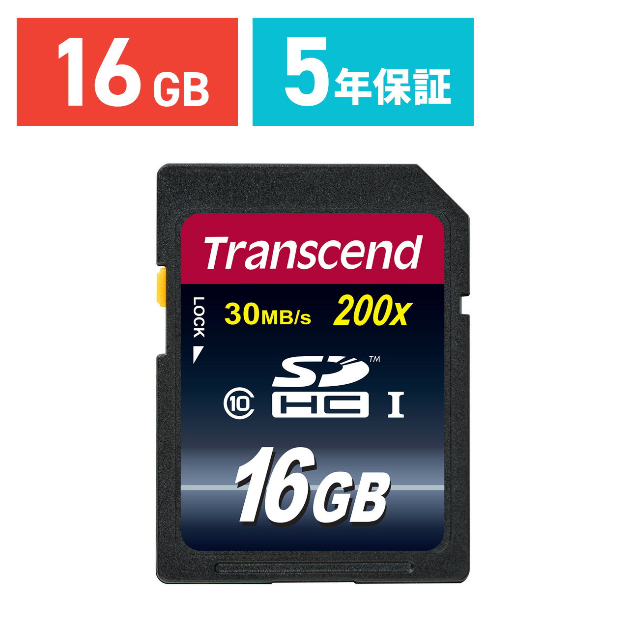 【6/1限定 抽選で100％ポイント還元 】Transcend SDカード 16GB Class10 SDHC 5年保証 メモリーカード クラス10 入学 卒業