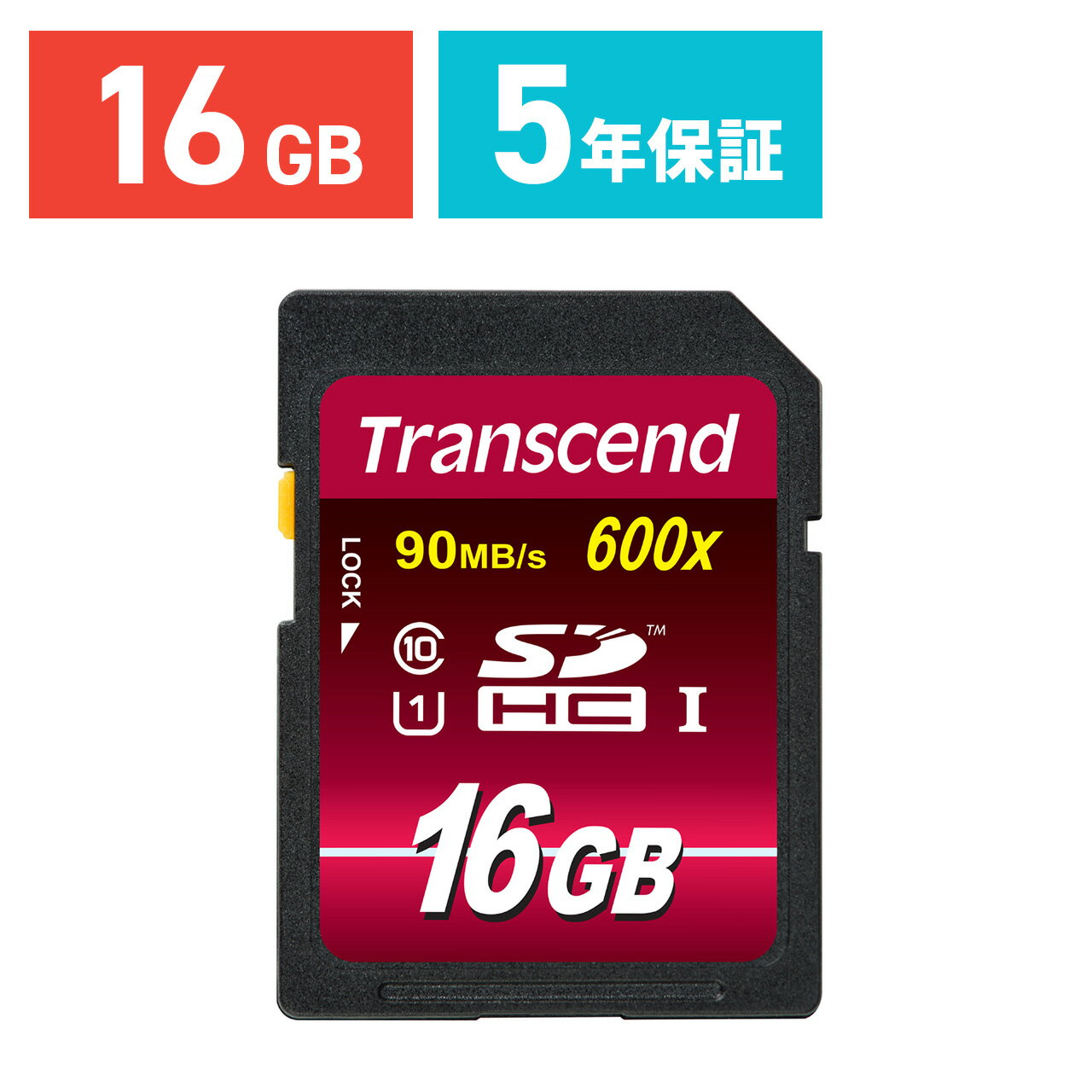 【5/15限定！抽選で100％ポイント還元 】Transcend SDカード 16GB Class10 UHS-I Ultimate 最大90MB/s 5年保証 メモ…