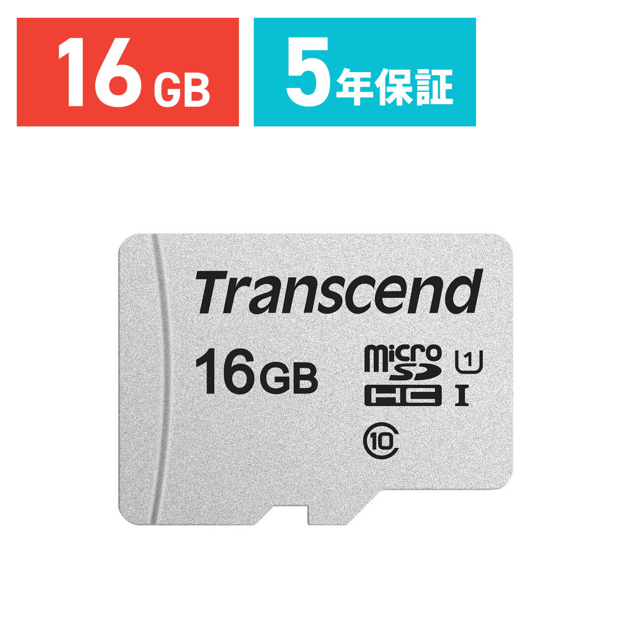 【5/15限定！抽選で100％ポイント還元 】Transcend microSDカード 16GB Class10 UHS-I U1 microSDHCカード 5年保証 マイクロSD クラス10 スマホ SD