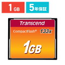 【5/1限定 抽選で100％ポイント還元 】Transcend コンパクトフラッシュ 1GB 133倍速 5年保証