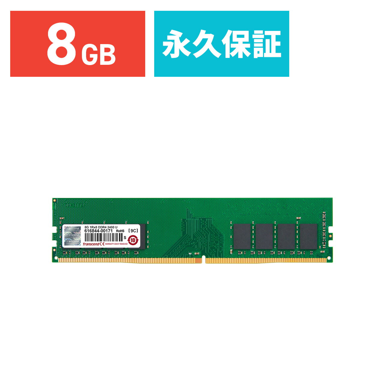 Transcend ݃ 8GB DDR4-2400 PC4-19200 U-DIMM TS1GLH64V4B