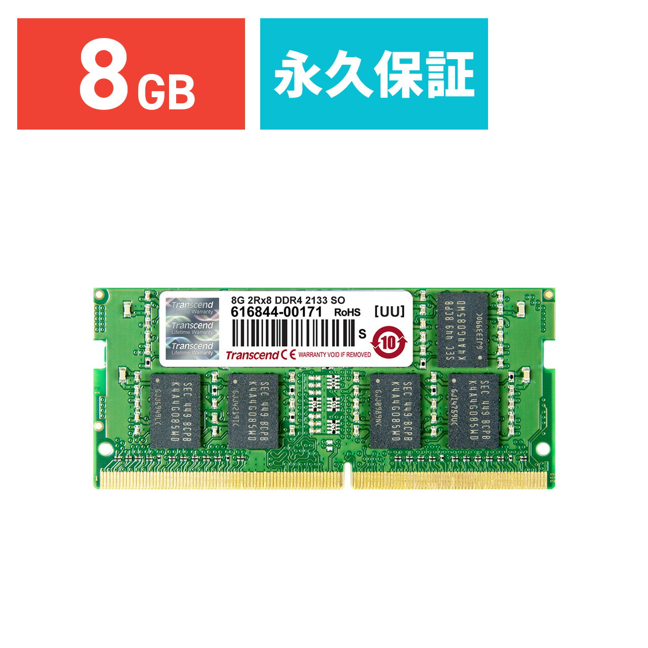  5/15II100|CgҌ  Transcend ݃[ 8GB m[gPCp DDR4-2133 PC4-17000 SO-DIMM PC [W[