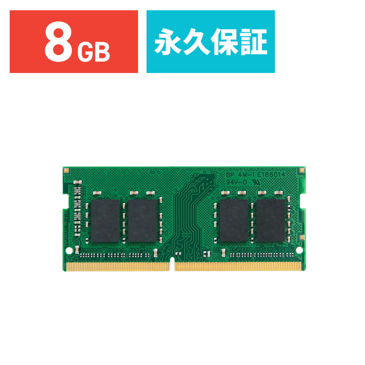 【6/1限定！抽選で100％ポイント還元 】Transcend ノートPC用増設メモリ 8GB DDR4-2400 PC4-19200 SO-DIMM TS1GSH64V…