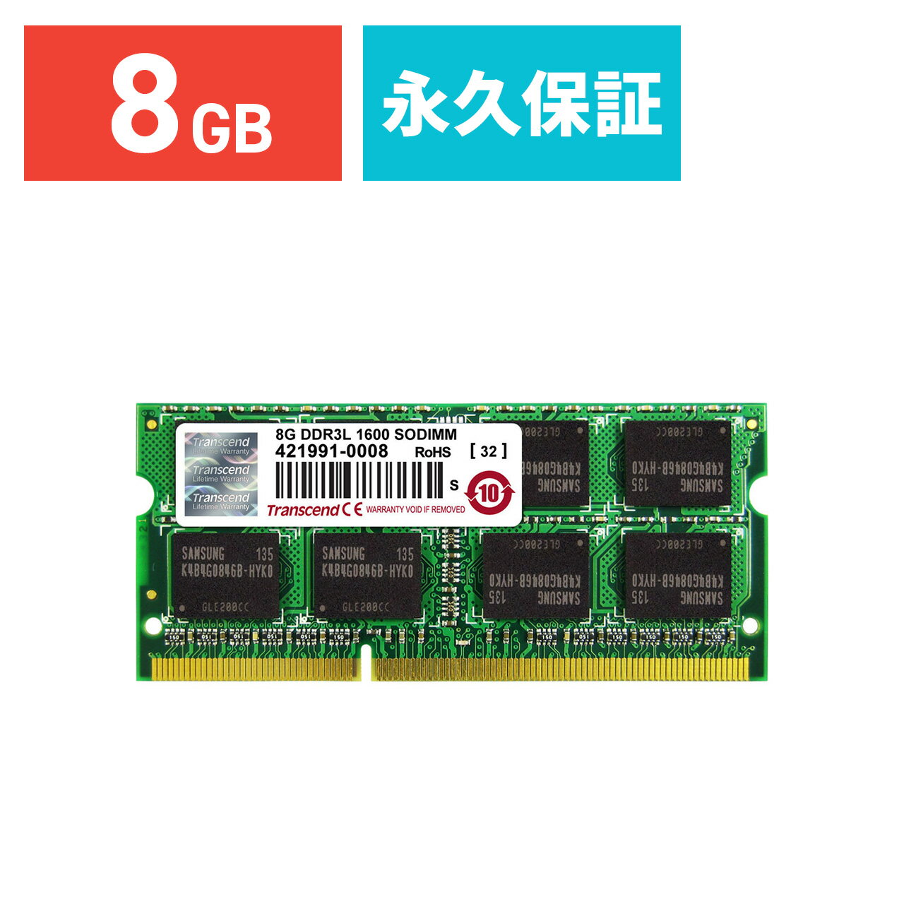  5/15II100|CgҌ   yV1ʎ Transcend ݃[ 8GB m[gPCp DDR3L-1600 PC3L-12800 SO-DIMM d PC [W[